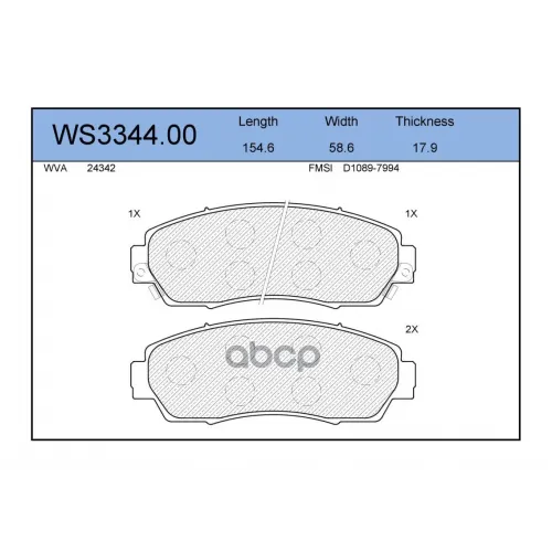 Колодки Тормозные Дисковые Перед JEENICE 