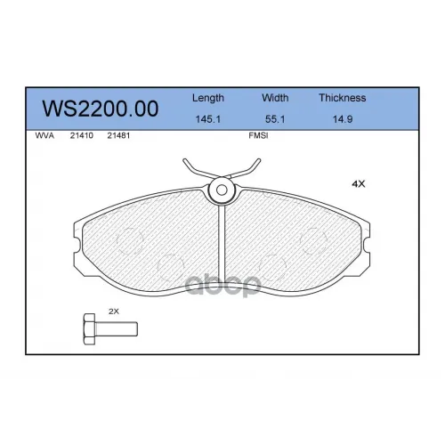 Колодки Тормозные Дисковые Перед JEENICE 