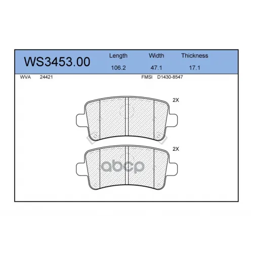 Колодки Тормозные Дисковые Зад JEENICE 