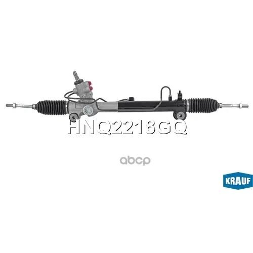 Рулевая Рейка Krauf 