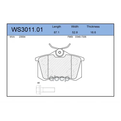 Колодки Тормозные Дисковые Зад JEENICE 