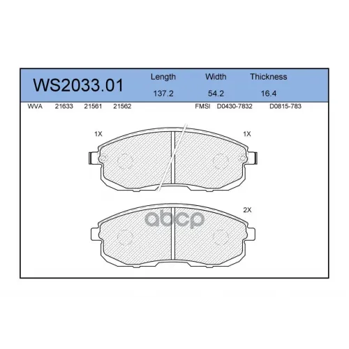 Колодки Тормозные Дисковые Перед JEENICE 