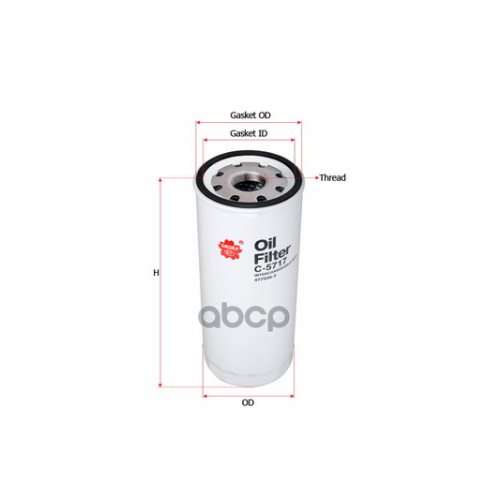 Фильтр Масляный Donaldson Sakura 