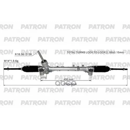 Рейка Рулевая Chery Tiggo (Т15) 7 2016-/ Chery Tiggo (T1e) 7 Pro 2020- PATRON 