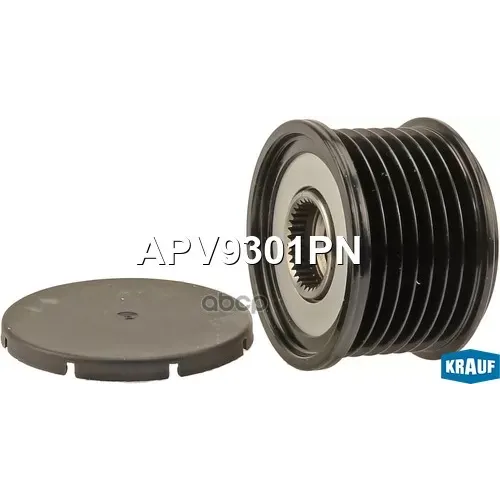 Шкив Генератора Bmw X5(E70) 07- Обгонный Krauf 