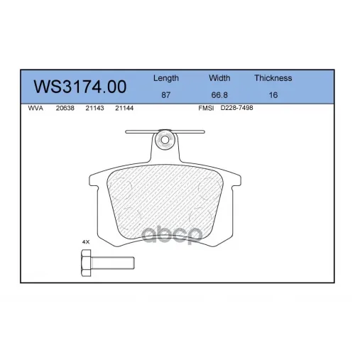 Колодки Тормозные Дисковые Зад JEENICE 
