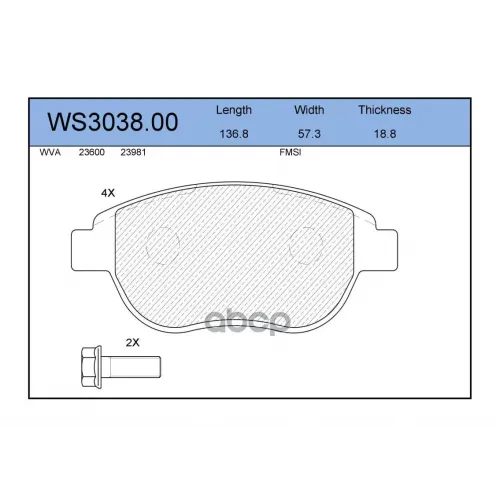 Колодки Тормозные Дисковые Перед JEENICE 