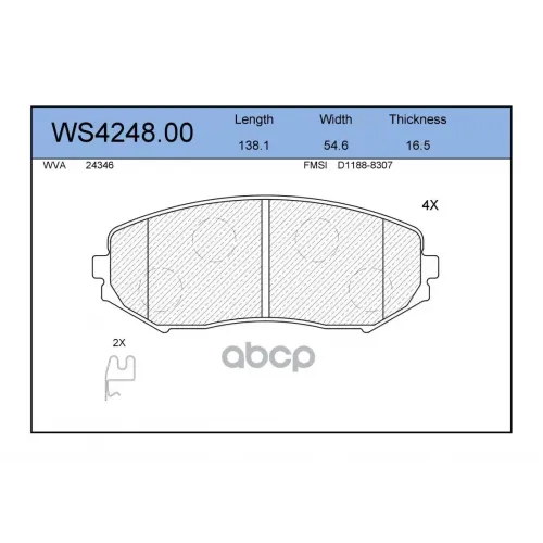 Колодки Тормозные Дисковые Перед JEENICE 