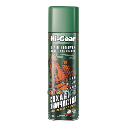 Hi Gear Stain Remover Odor Eliminator Dry Clean Сухая Химчистка (0.51L) Hi-Gear 