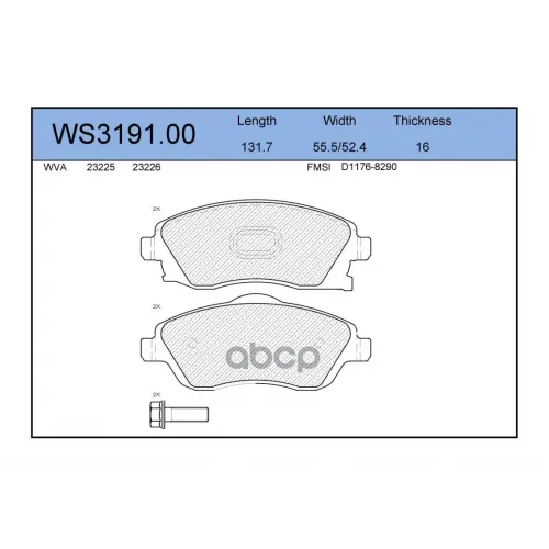 Колодки Тормозные Дисковые Перед JEENICE 