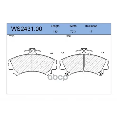 Колодки Тормозные Дисковые Перед JEENICE 
