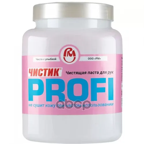 Вмпавто Чистик Profi Паста Для Рук (1.8L) ВМПАВТО 
