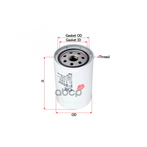 Фильтр Масляный Toyota Corolla/Corona/Hiace Sakura 