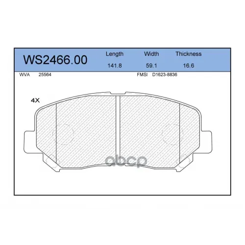 Колодки Тормозные Дисковые Перед JEENICE 