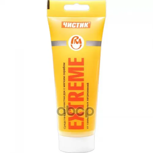 Средство Для Очистки Рук Чистик-Экстрим, Туба 200 Мл ВМПАВТО 