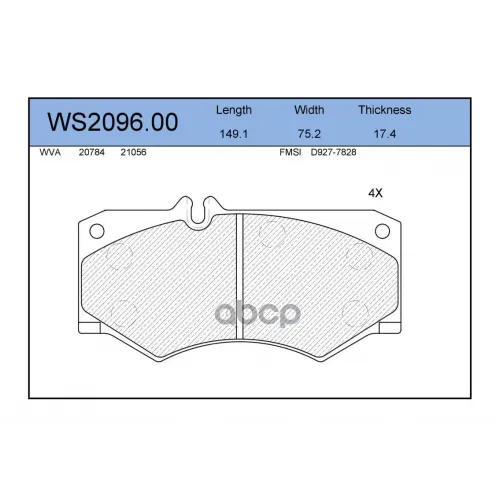 Колодки Тормозные Дисковые Перед JEENICE 