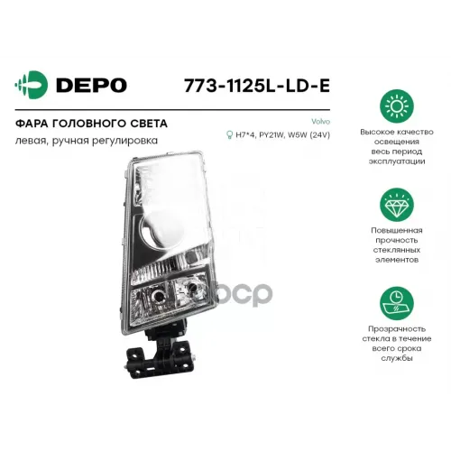 Фара Головного Света Левая [Ручная Регулировка] Volvo Truck Fh/Fm ’02-’07 Depo 