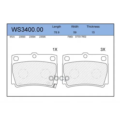 Колодки Тормозные Дисковые Зад JEENICE 