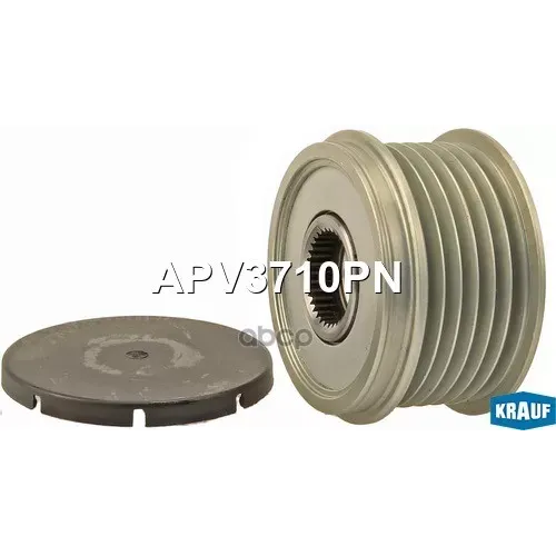 Шкив Генератора Nissan Altima 07- Обгонный Krauf 