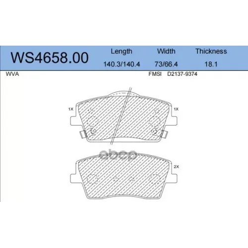 Колодки Тормозные Дисковые Перед JEENICE 
