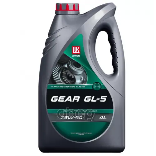 Масло Трансмиссионное 75W-90 Лукойл 4Л Полусинтетика Gear Gl-5 Api Gl-5 Автоваз LUKOIL 