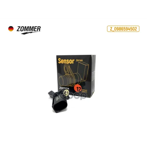 Датчик Abs Vw Polo Sedan/ Skoda Fabia Задн. Лев. Кол. Zommer 