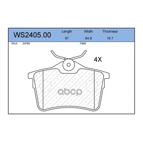 Колодки Тормозные Дисковые Зад JEENICE 