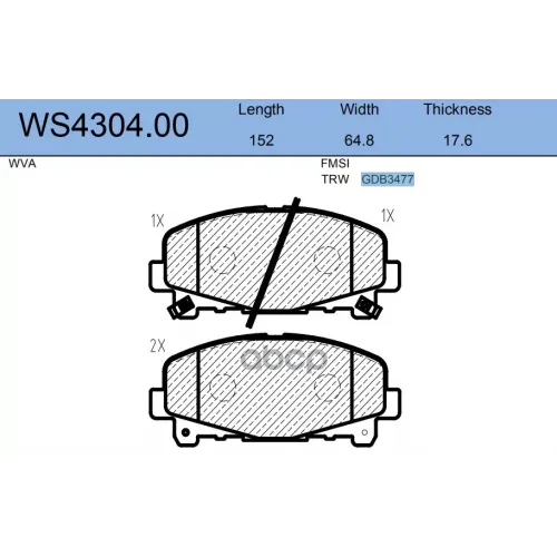 Колодки Тормозные Дисковые Перед JEENICE 