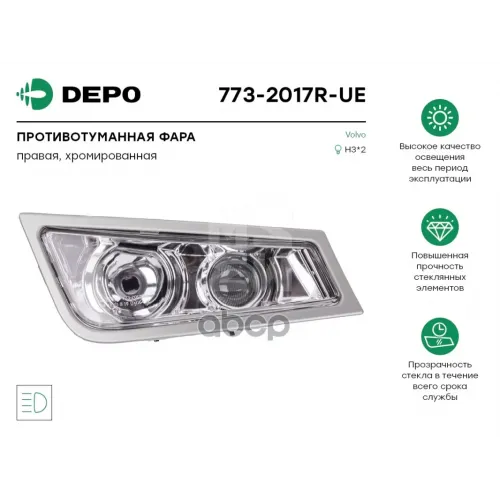 Фара Противотуманная Правая Volvo Fh/Fm16 ’08--> Depo 
