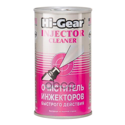 Hi Gear Profi Compact Injector Cleaner Очиститель Инжектора Ударного Действия (0.295L) Hi-Gear 