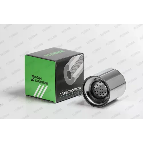 Пламегаситель Коллекторный D-95/L-100/D-57 Tixona 