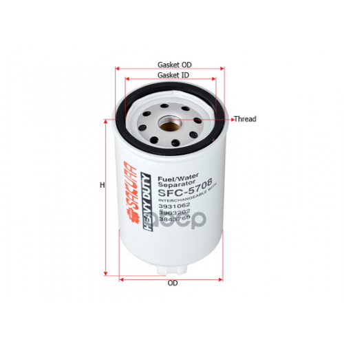 Фильтр Топливный (Груз/Комм) Sakura 