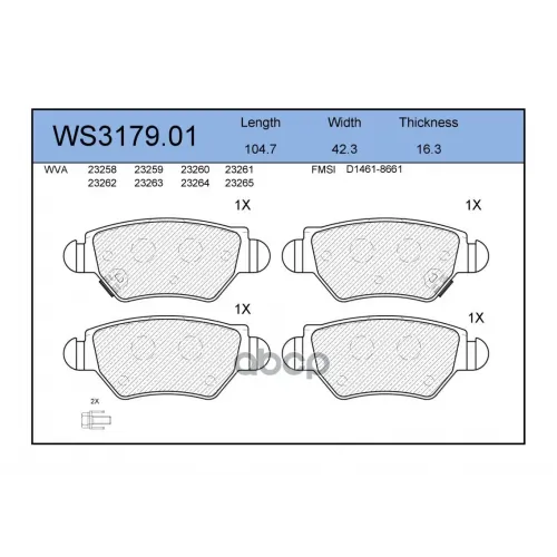 Колодки Тормозные Дисковые Зад JEENICE 