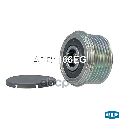 Шкив Обгонный Генератора Krauf 