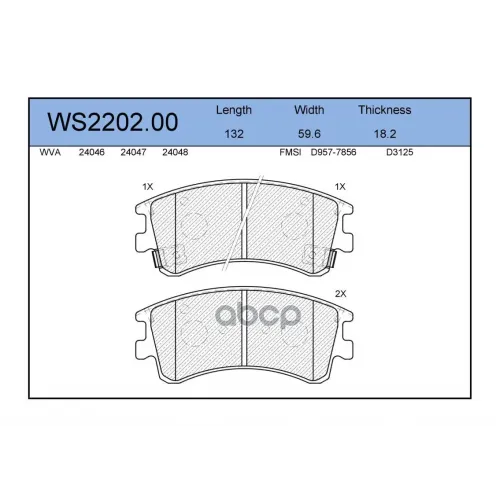 Колодки Тормозные Дисковые Перед JEENICE 