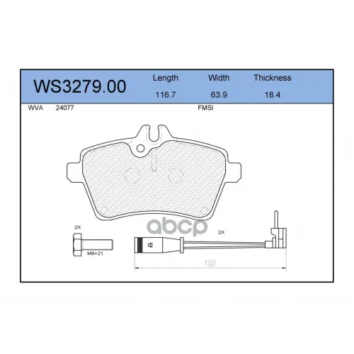 Колодки Тормозные Дисковые Перед JEENICE 