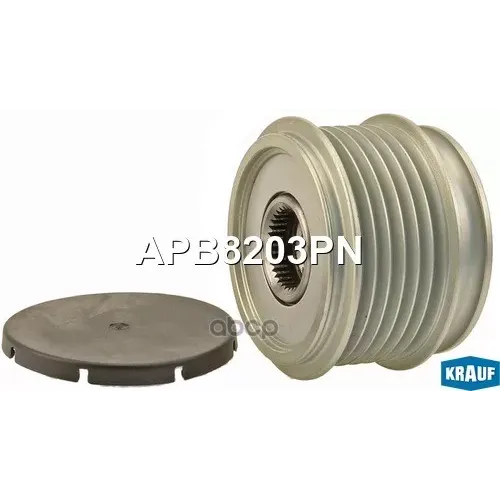 Шкив Обгонный Генератора Krauf 