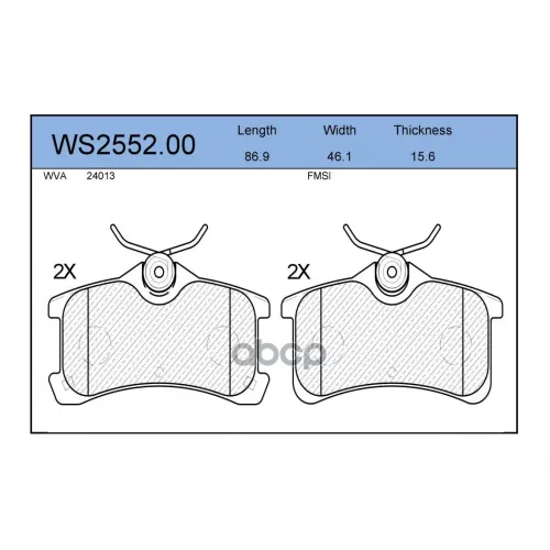 Колодки Тормозные Дисковые Зад JEENICE 
