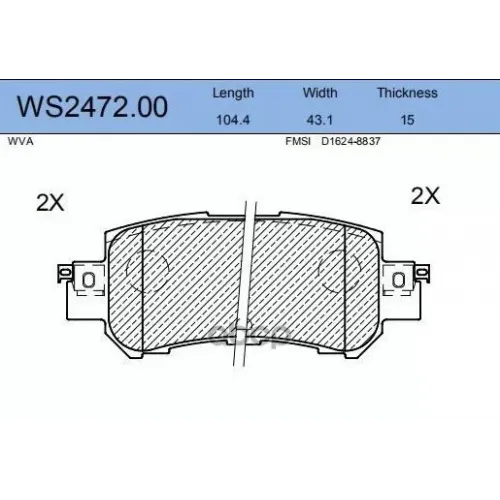 Колодки Тормозные Дисковые Зад JEENICE 