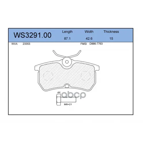 Колодки Тормозные Дисковые Зад JEENICE 
