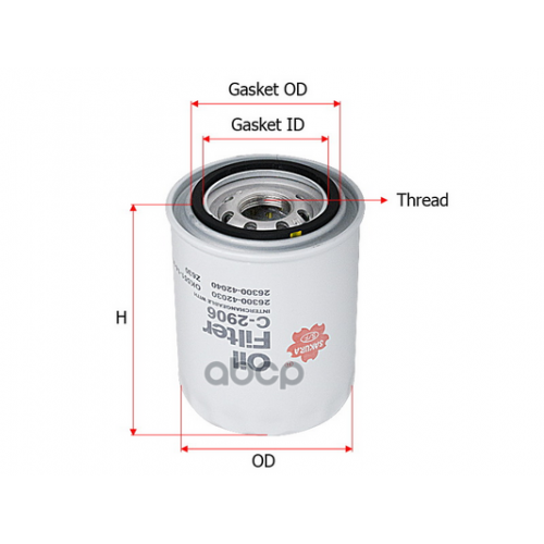 Фильтр Масляный Sakura 