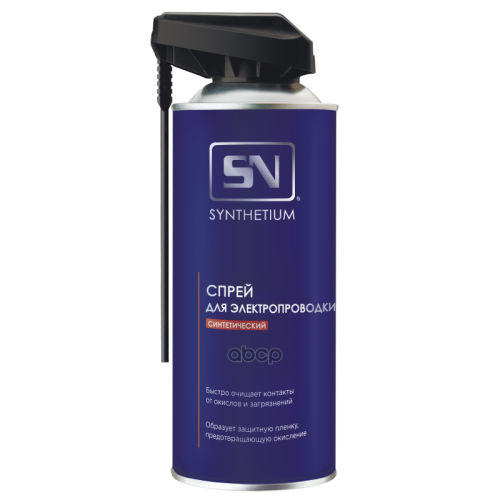 Sn Спрей Для Электропроводки Аэрозоль Со Смарт-Распылителем 0.52L SN 
