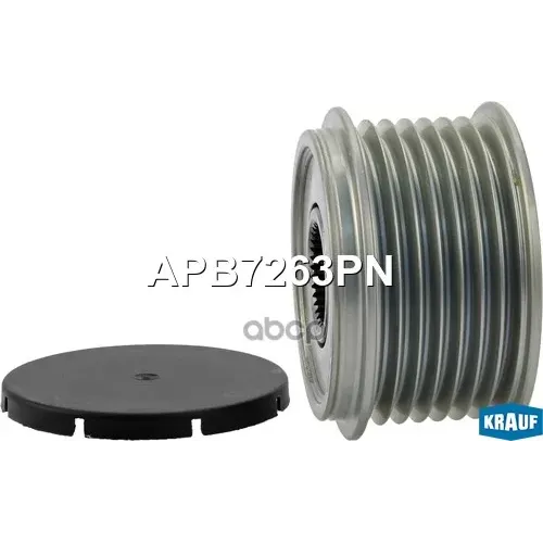 Шкив Генератора Vag Q7/Touareg 06- Обгонный Krauf 