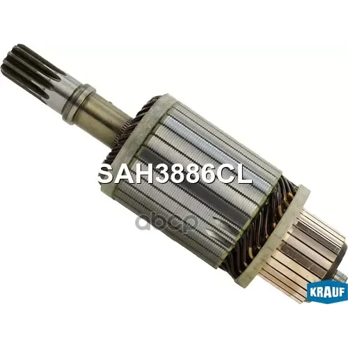 Ротор Стартера Krauf 