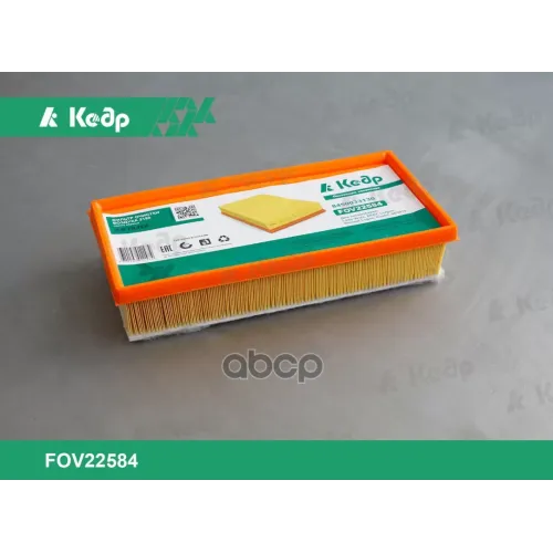 Фильтр Очистки Воздуха 2180 Нового Образца Кедр 