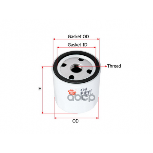 Фильтр Масляный Opel/Ford -98 Sakura 