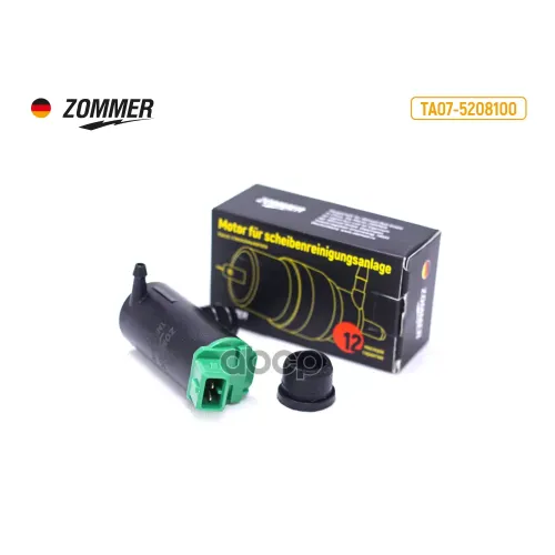 Мотор Омывателя Газель Next Zommer 