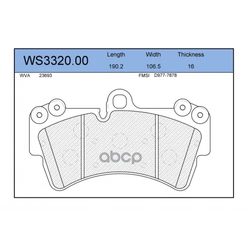 Колодки Тормозные Дисковые Перед JEENICE 