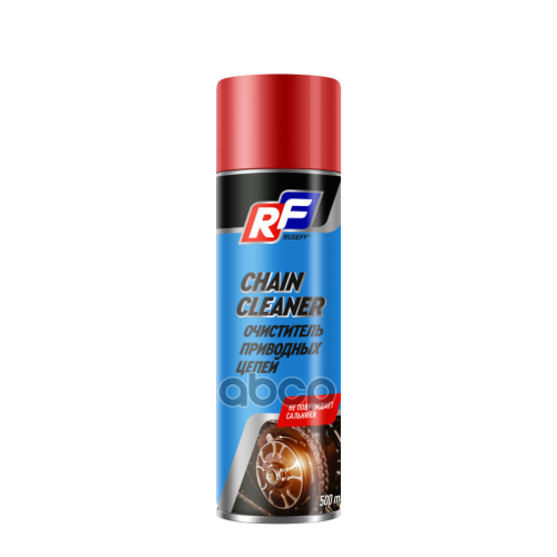 Ruseff Очиститель Приводных Цепей 500 Мл (Аэрозоль/Баллон) (0.65L) RUSEFF 