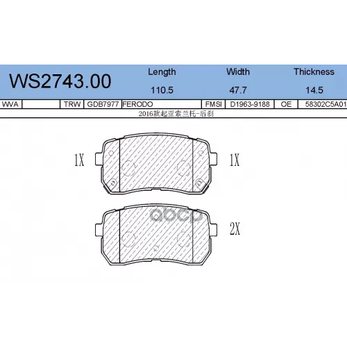 Колодки Тормозные Дисковые Зад JEENICE 